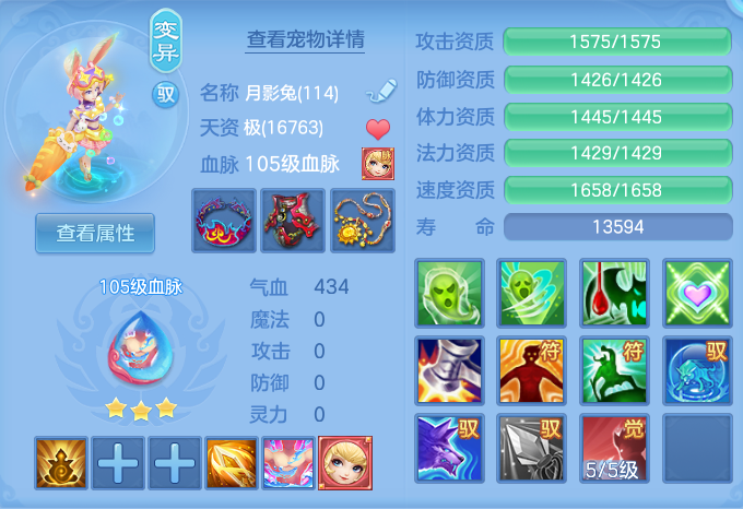 56d94ab6744a26b348e0376b7df7e4f6.png