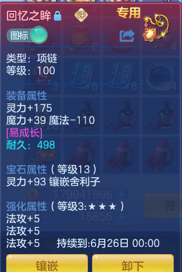 b00bb5b50b392aab3af8f3563fee1c6e.png