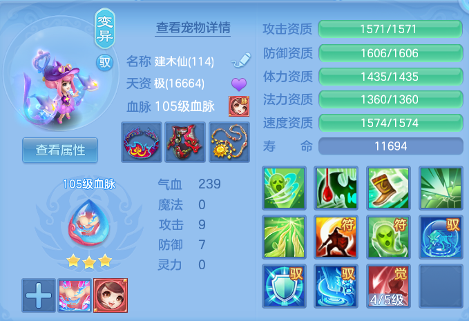 d177ea2c45f3b98e3fbb2742c6c72c88.png