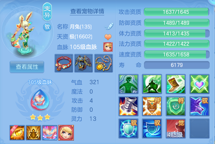4a65e1d71c4569ccbe581884cb3bf1db.png