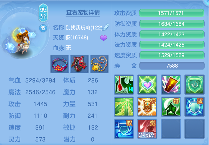7ef10d501586aa1a577b11dbd22d8e4a.png