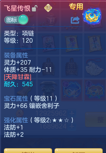 91b009f730744f74524d692401f7e690.png