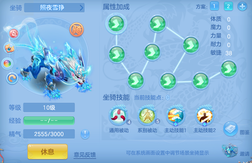 编号34822笑傲江湖140女龙宫，2980邮箱，无双重。