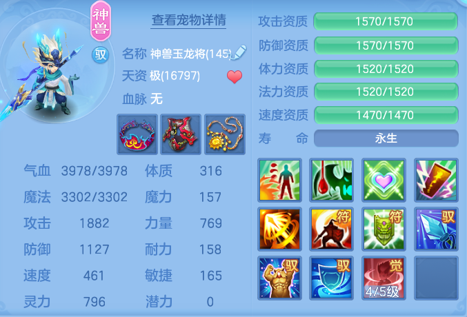 15bc98c90faf8901de00bfb5f7fbe102.png