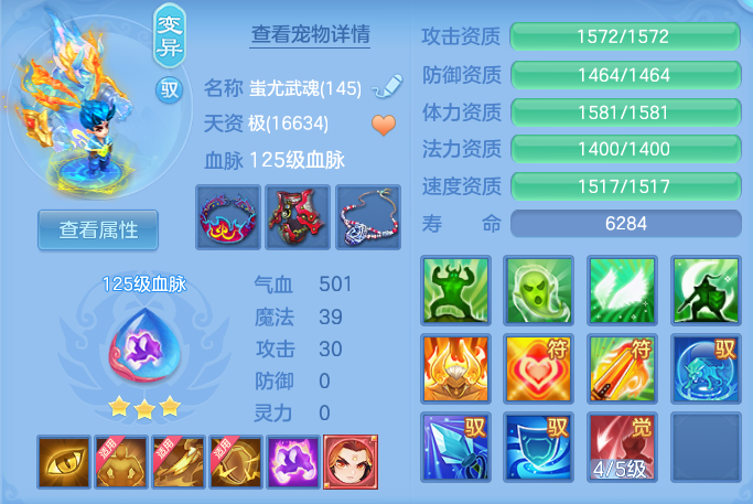 4393b1d205470e8e5bc5c5340f7e567b.png