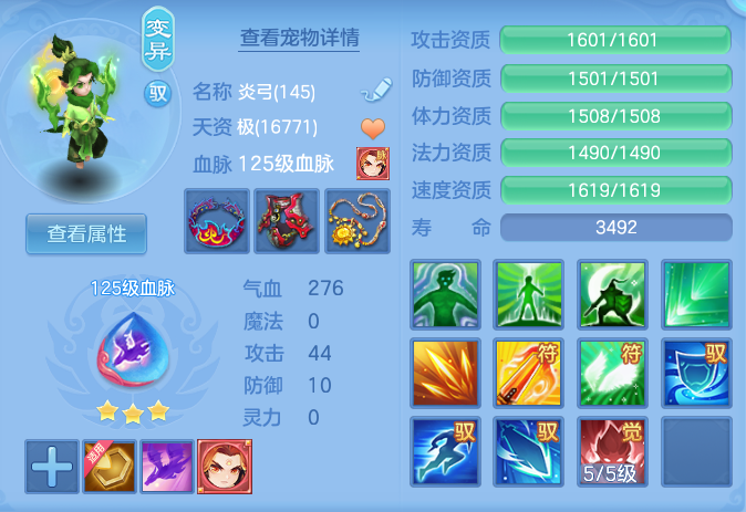 834b2fa5044175988c38d137d158d881.png