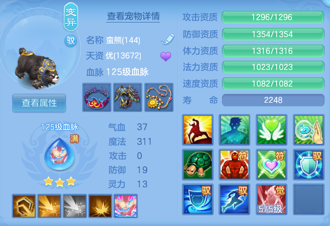 fd85db15e8b863baf26bdd467e4b2991.png