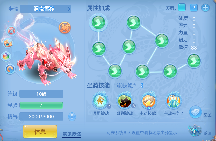 编号34824天下无双95男普陀，163邮箱，无双重。