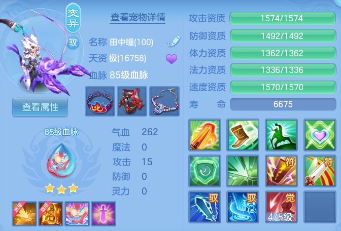 5ad983cd53006da8ed16e72c4e207b7f.png