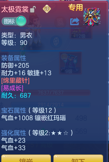 9170311e9c547163bd5e9b726a3e3e22.png