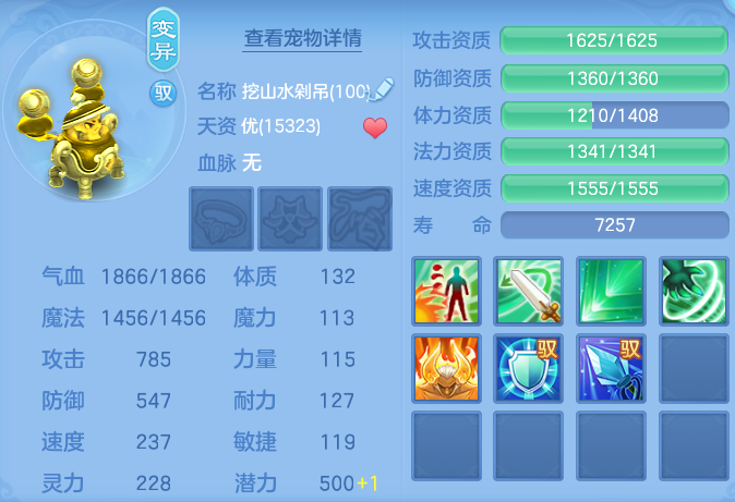 b514ac297b7a73c17dd5d49eaf4ae6b8.png