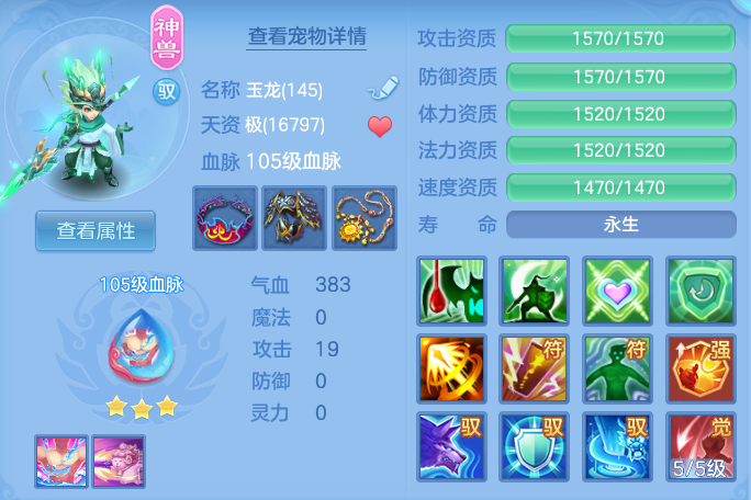 0c61bfd9970c740349e8b055ee838d81.png