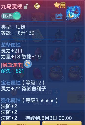 0e03abd050eb90e976c3e6988cbd0a67.png