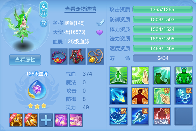 7d45074cb3ee2ba2969529fe38e6e4e5.png
