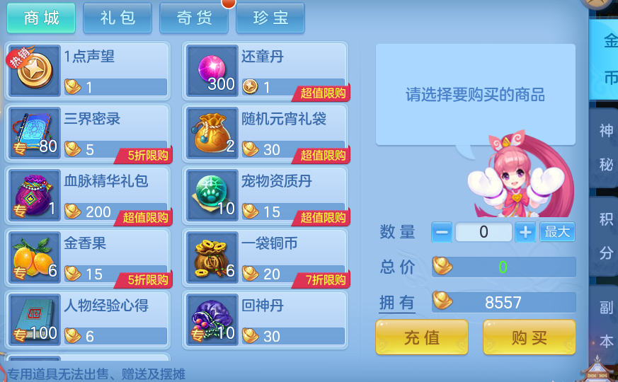 a00b67a2d890a8a38563f6af1df85488.png