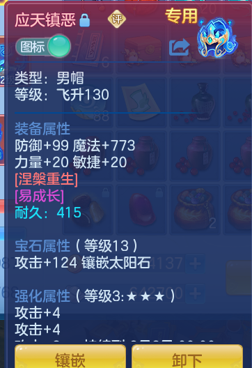 c7471e8e3bf34049100eb6291aa33799.png