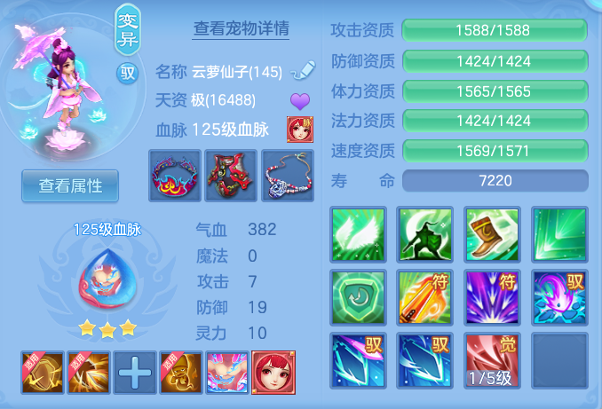 bc170b0b4c6de3a0778b83726d578632.png