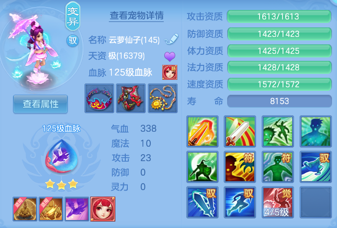 d5653fe723ddd8f0237dd44999c5f114.png