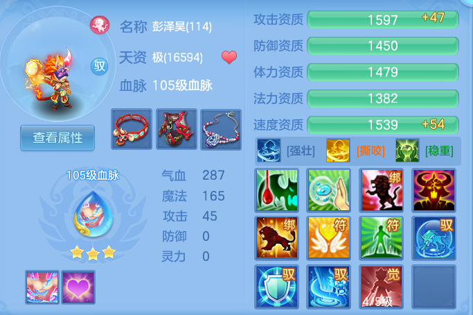 6a3a3f7966bdb18f8868a588e1b77b3a.png