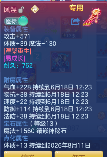 6efe89d846dccf83bb249a58cebea141.png