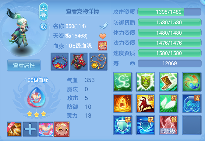 6fb0455bc126852df8ac7c98ba9d9b95.png