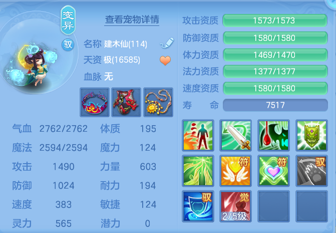 872367d356660079de4b520d25b58970.png
