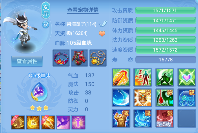 c1351df5629cf6dfb6d7111560ba5d72.png