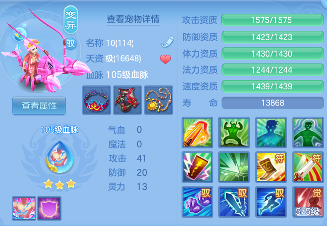 ed0714312b8a82d468e57dc853ad1dc0.png