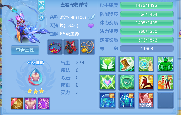 微信图片_20260618150224_46_3725.png