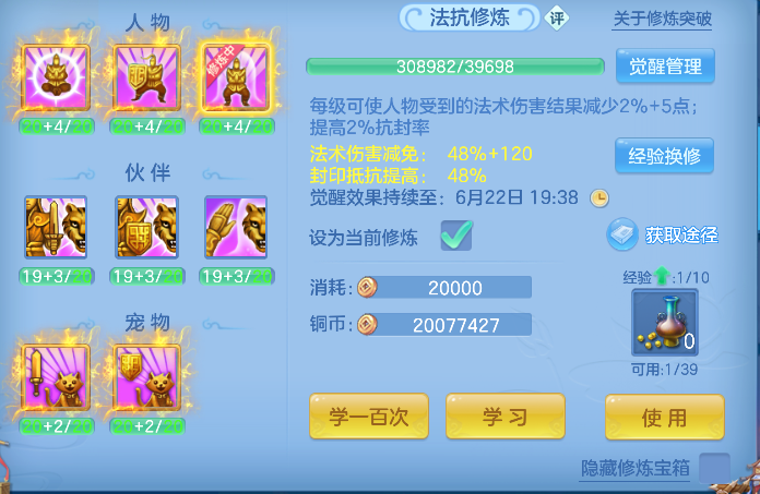 微信图片_20260618150657_74_3725.png