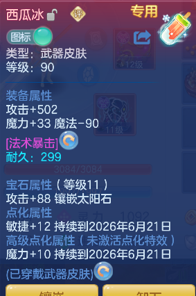 微信图片_20260618163613_22_3760.png