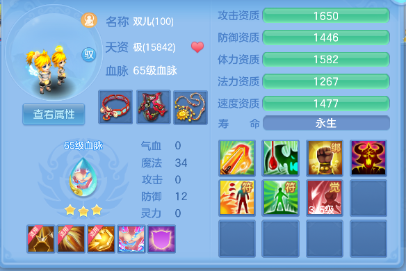 微信图片_20260618164102_47_3760.png