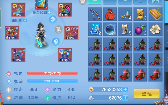 微信图片_20260618165135_19_3762.png