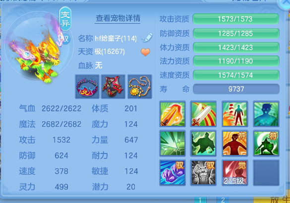 微信图片_20260618185913_45_3394.png