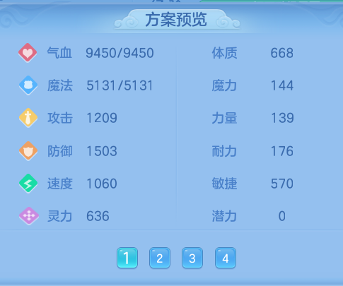 ScreenShot_2026-06-18_094621_069.png