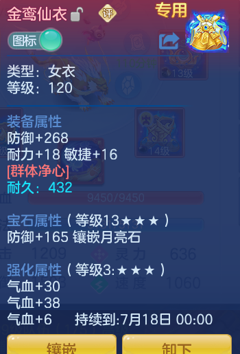 ScreenShot_2026-06-18_094651_259.png