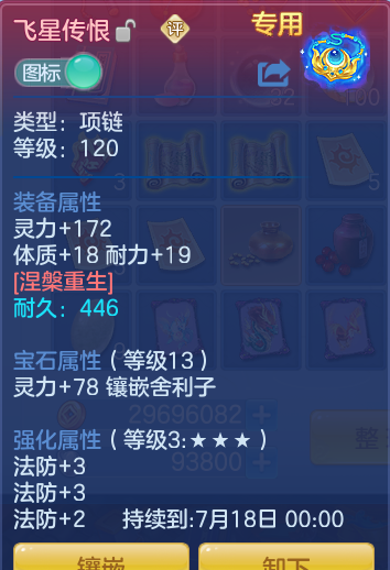 ScreenShot_2026-06-18_094704_999.png