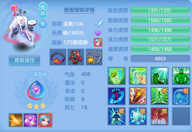 ScreenShot_2026-06-18_095036_196.png