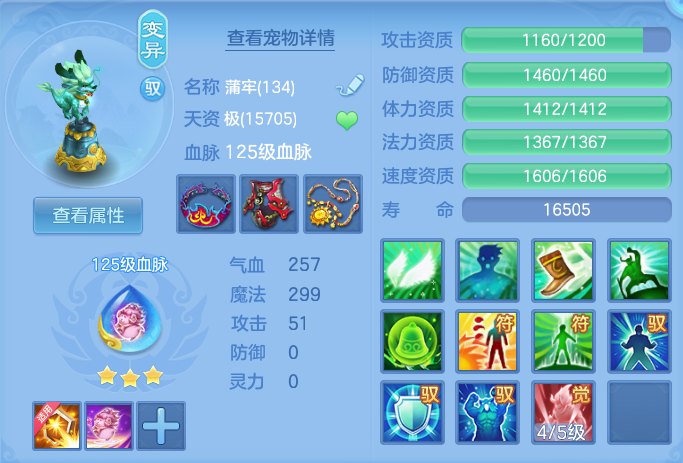 ScreenShot_2026-06-18_095100_857.png