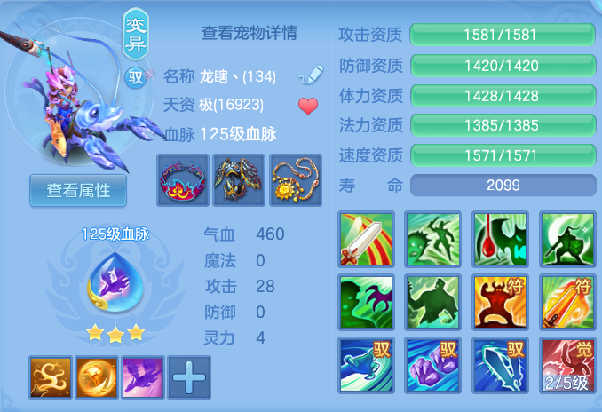 ScreenShot_2026-06-18_095126_043.png