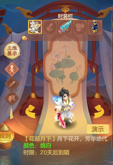 编号34834浪漫520区73天宫，2980邮箱，无双重。