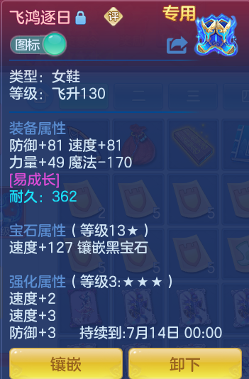 ScreenShot_2026-06-18_133752_917.png