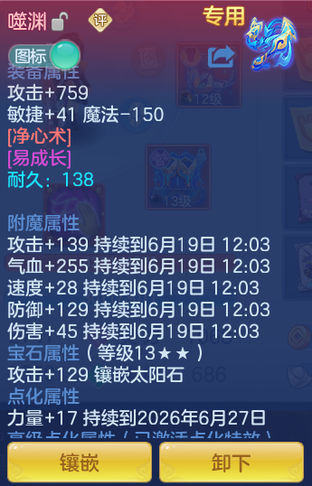 ScreenShot_2026-06-18_133730_867.png