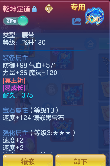 ScreenShot_2026-06-18_133739_436.png