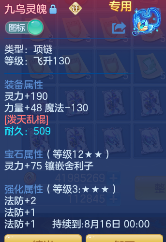 ScreenShot_2026-06-18_133747_986.png