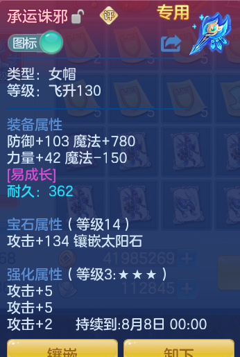 ScreenShot_2026-06-18_133743_907.png