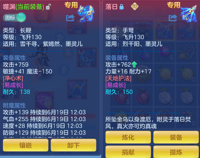 ScreenShot_2026-06-18_133758_782.png