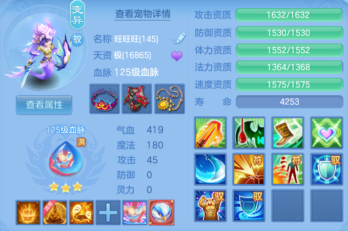 ScreenShot_2026-06-18_133834_555.png