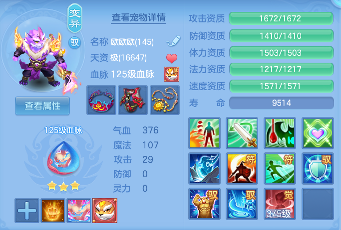 ScreenShot_2026-06-18_133840_668.png