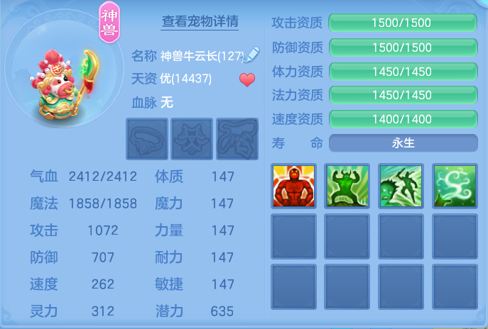 ScreenShot_2026-06-18_134001_211.png